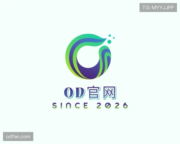 认识OD体育